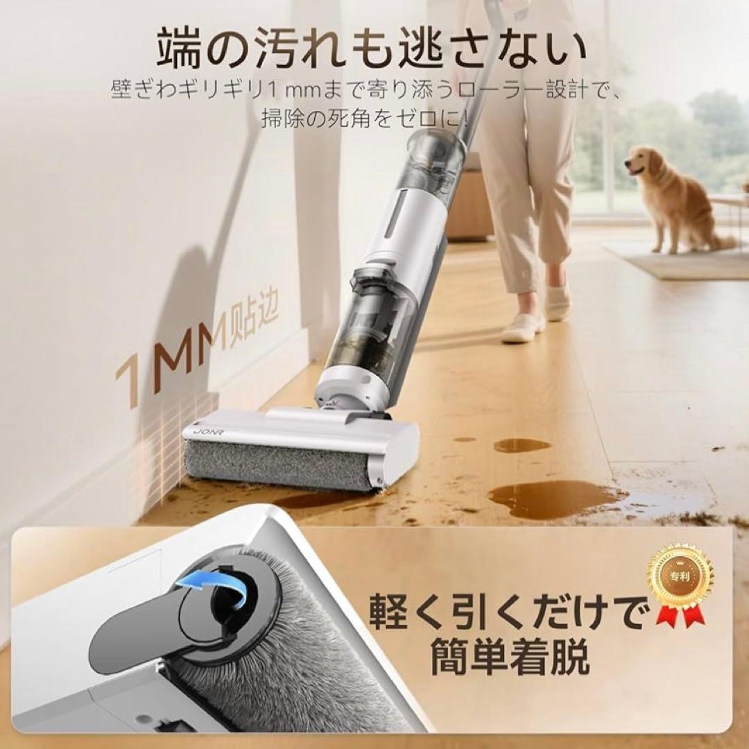 新品未使用 水拭き掃除機 日本最軽量 吸引 水洗い 拭き取り3in1 コードレス