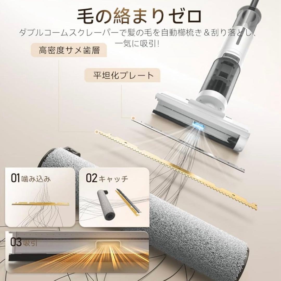 新品未使用 水拭き掃除機 日本最軽量 吸引 水洗い 拭き取り3in1 コードレス