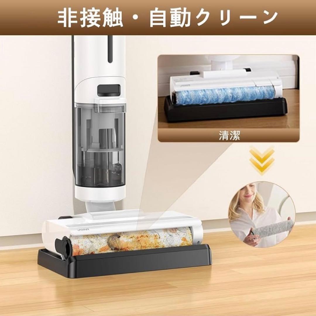 新品未使用 水拭き掃除機 日本最軽量 吸引 水洗い 拭き取り3in1 コードレス