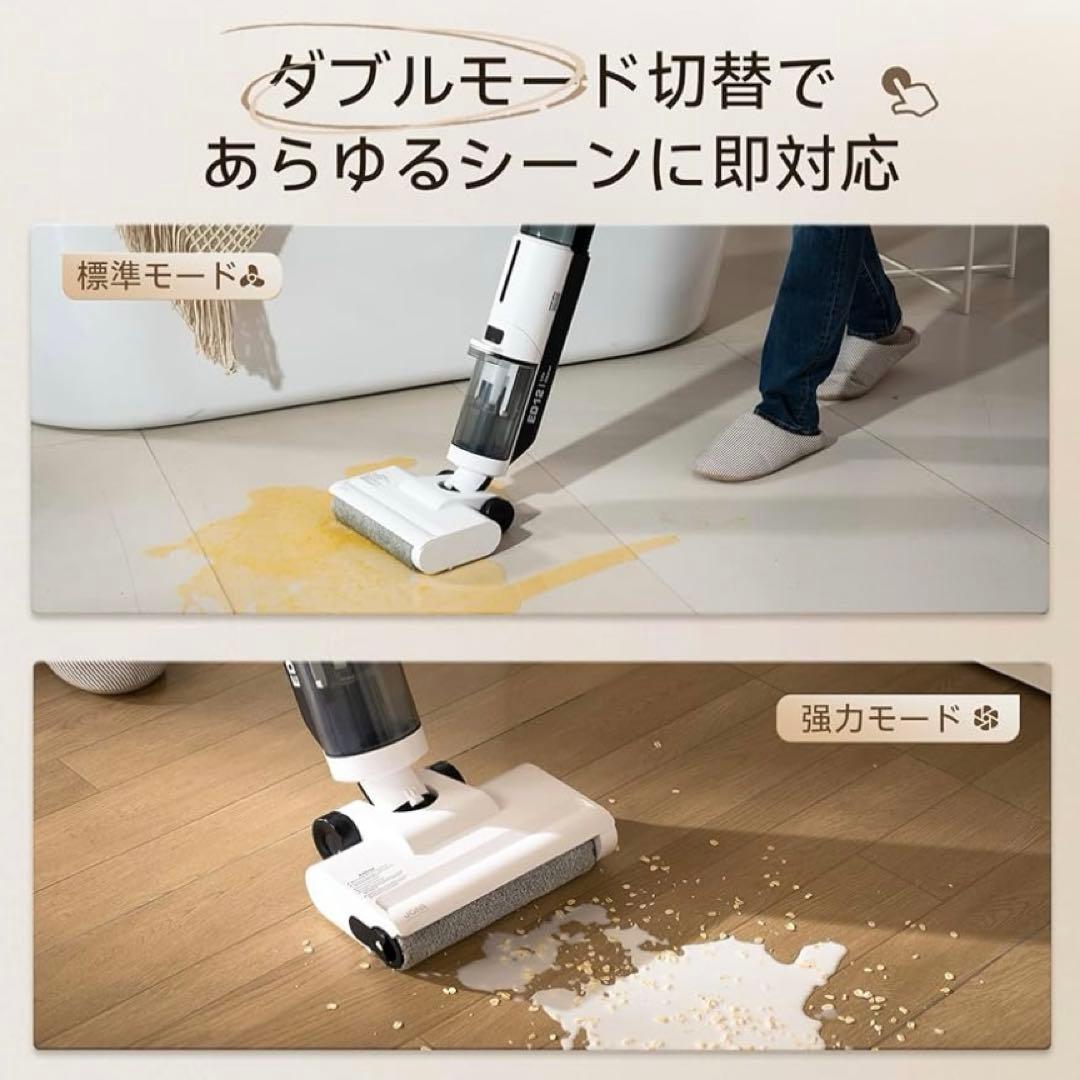 新品未使用 水拭き掃除機 日本最軽量 吸引 水洗い 拭き取り3in1 コードレス