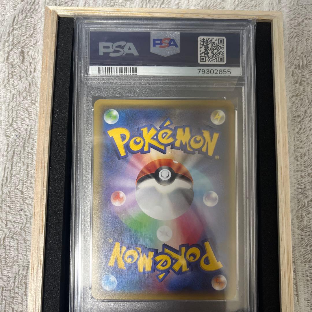 ポケモンカード フウロ sr プロモ PSA10