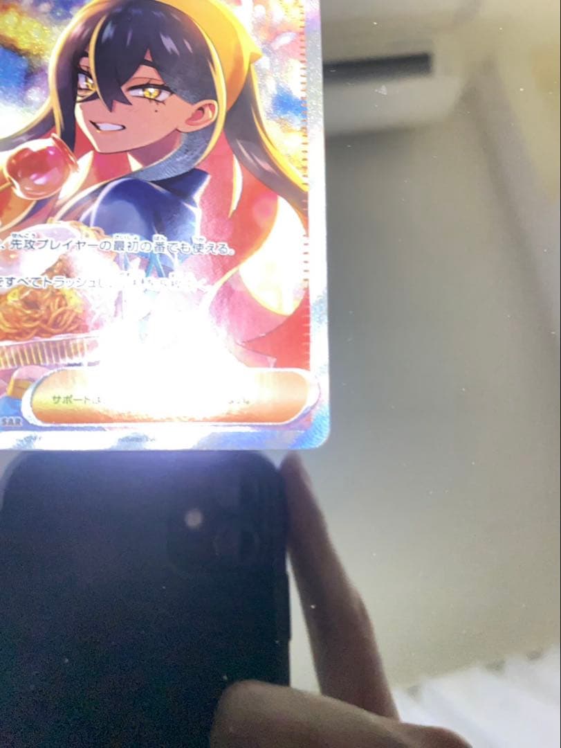 ゼイユ SAR 130/101