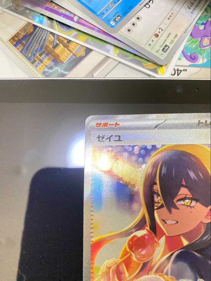 ゼイユ SAR 130/101