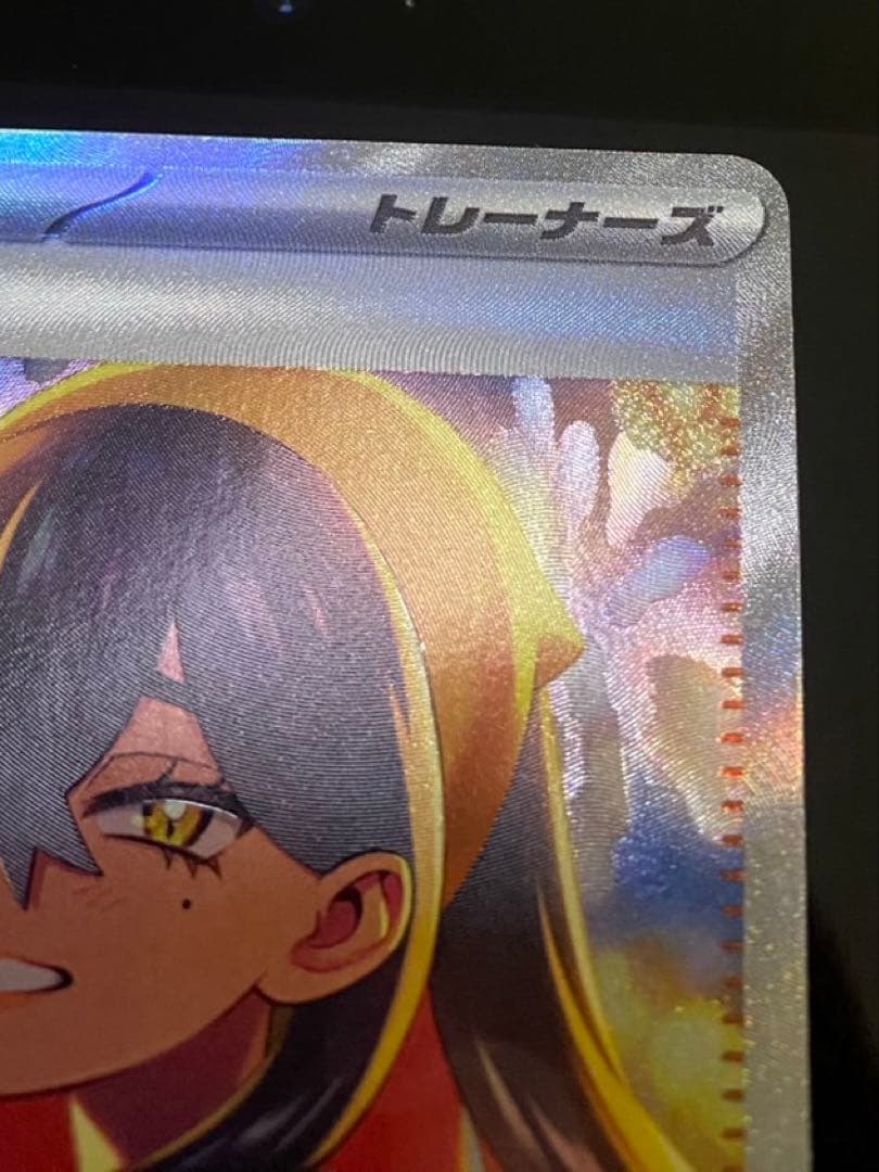 ゼイユ SAR 130/101