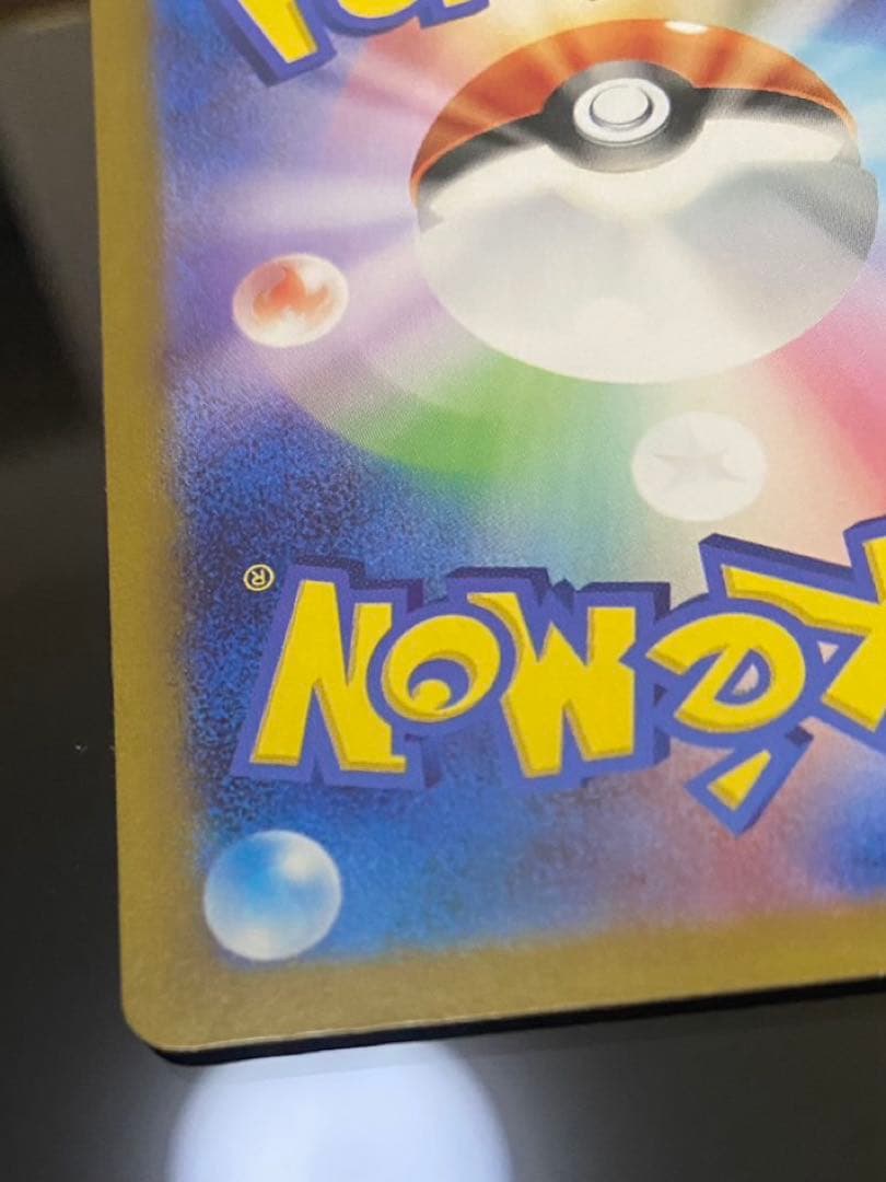 ゼイユ SAR 130/101