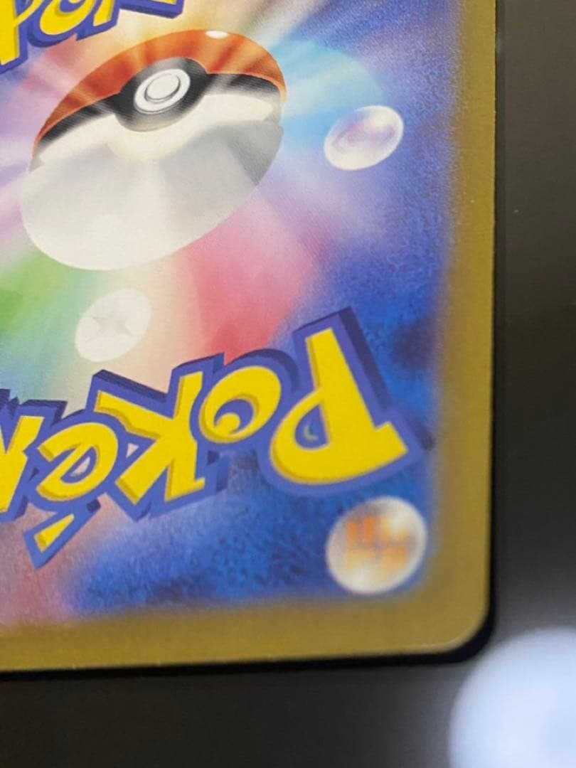 ゼイユ SAR 130/101