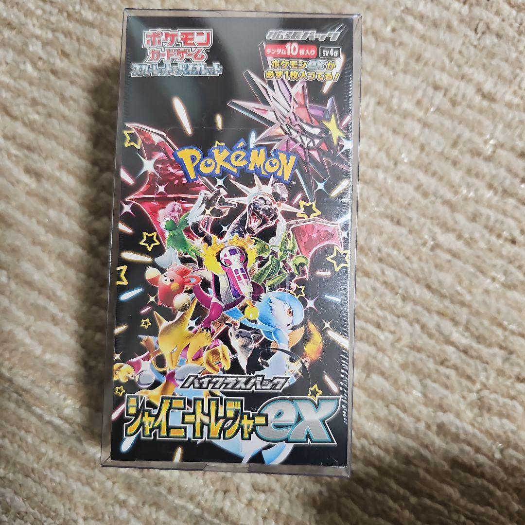 ポケモンカードゲーム シャイニートレジャーBOXシュリンク付き