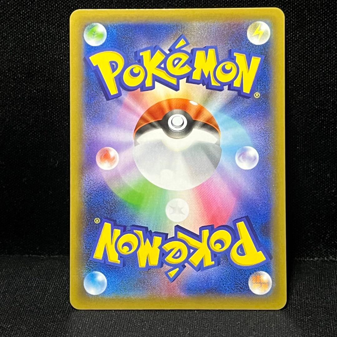 ポケモンカード　ひかるコイキング 25th プロモ