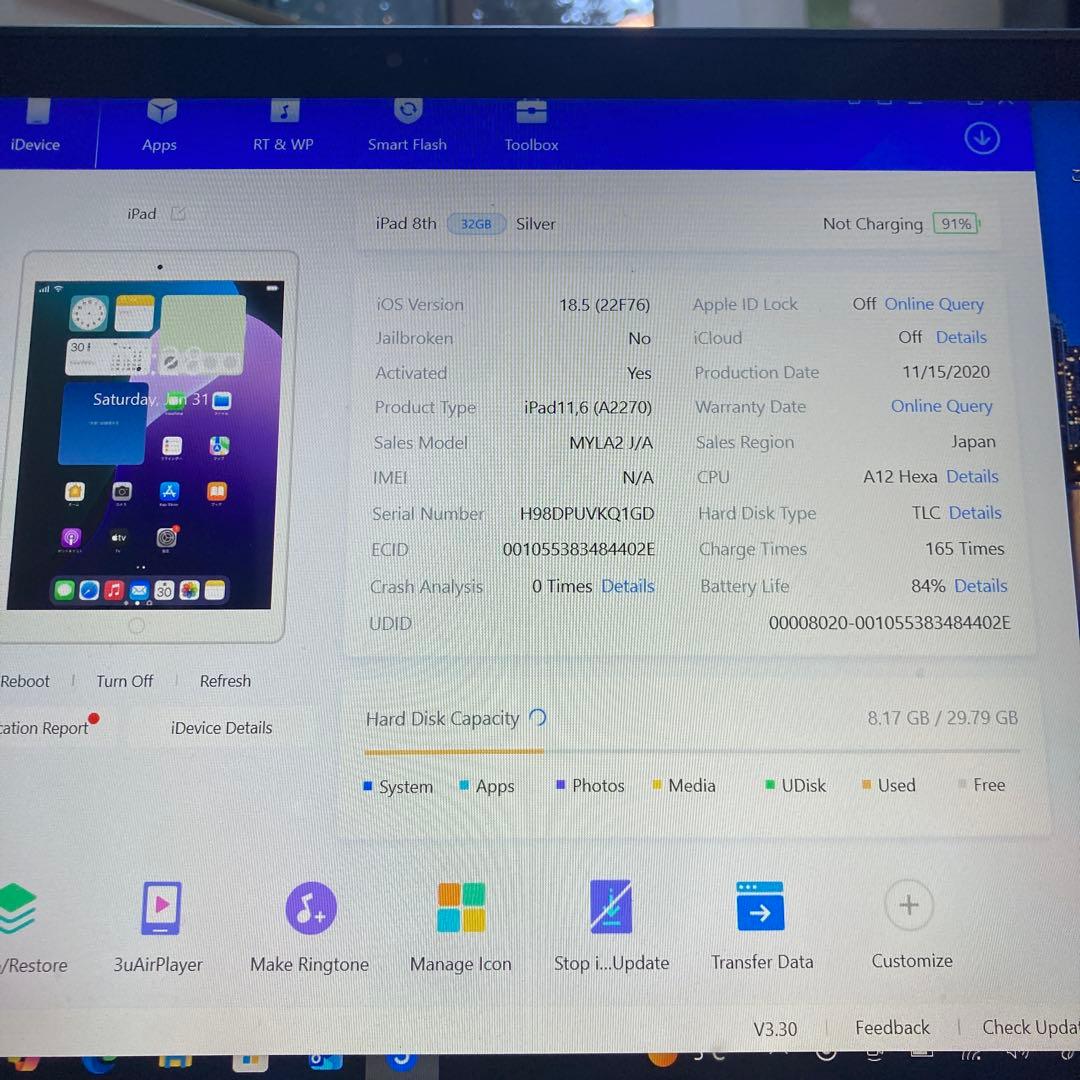 444【早い者勝ち】iPad8 第8世代 32GB WIFIモデル☆
