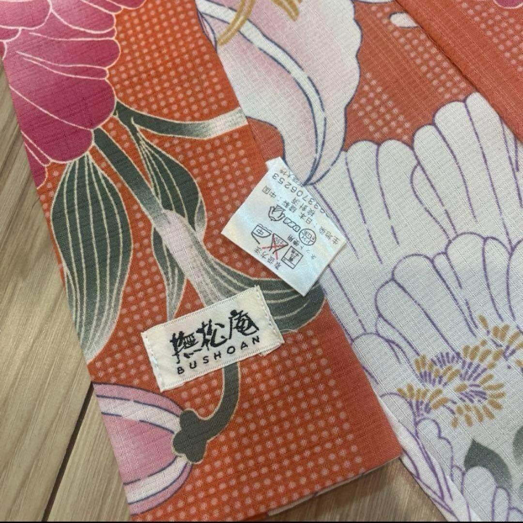 撫松庵　浴衣　帯、帯締めセット　セオアルファ　サーモスピンク　華と蝶