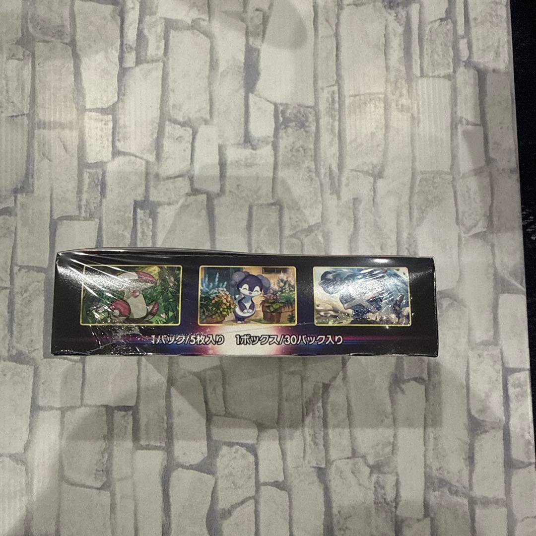 ポケモンカードゲーム ロストアビスBox シュリンク付き