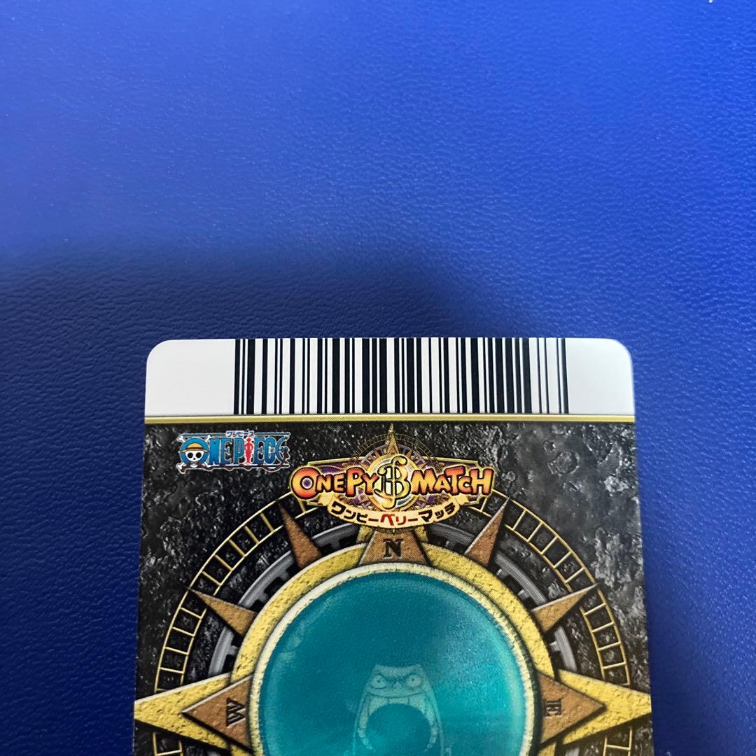 ワンピースベリーマッチ　gr ルフィ