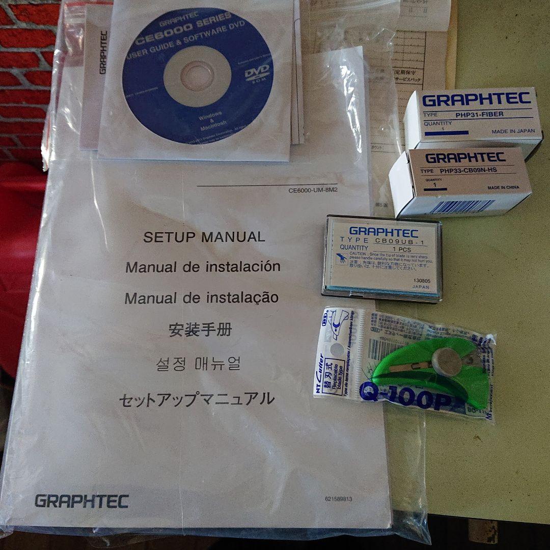 ハトムネポチ太郎 カッティングプロッター