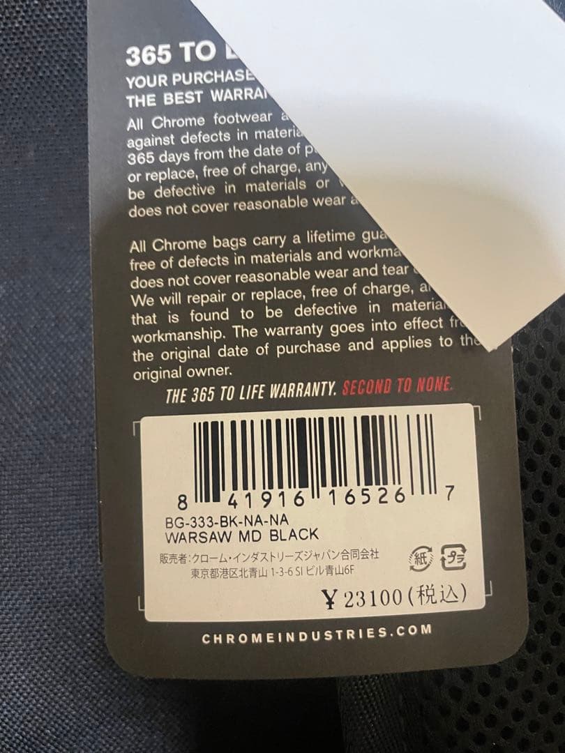 新品未使用　WARSAW MEDIUM（ワルシャワ ミディアム） ブラック