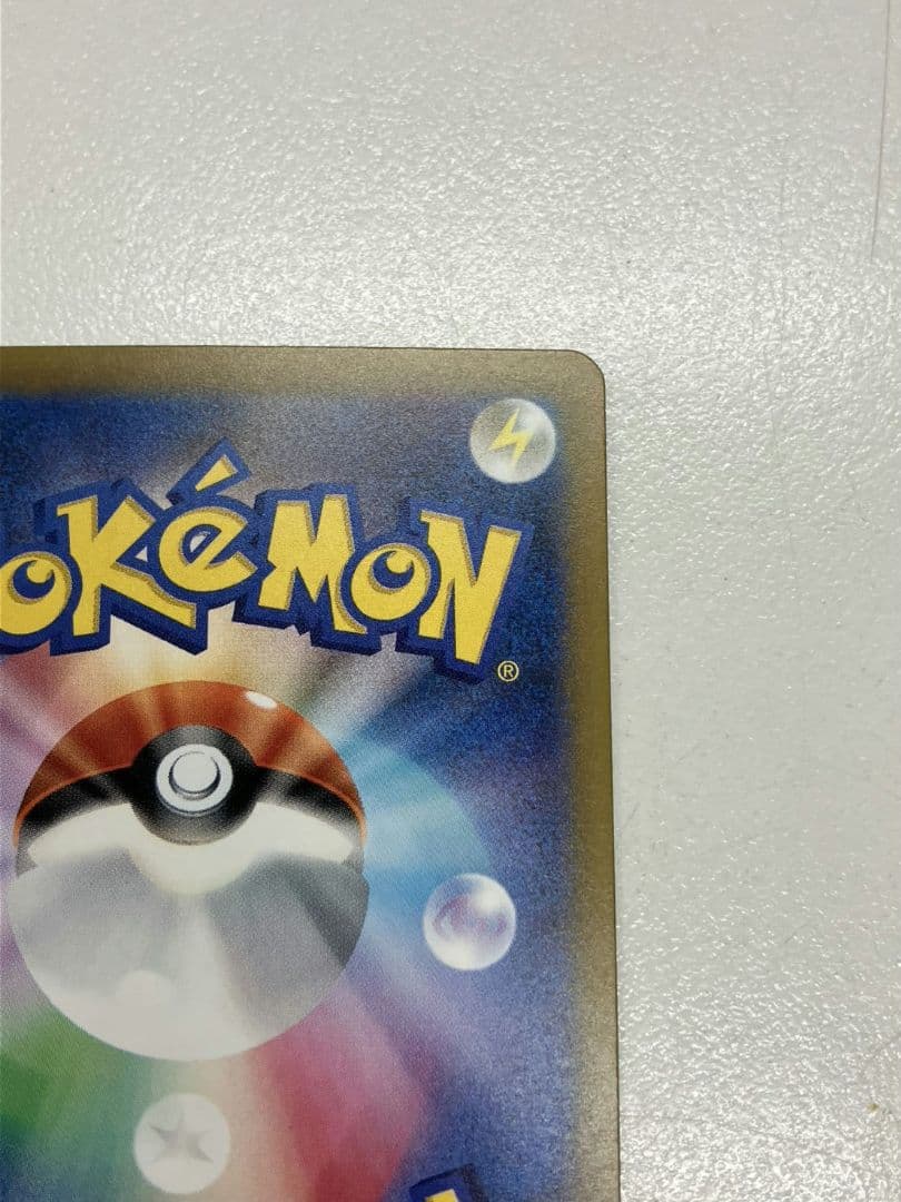 【ポケモンカード　ロケット団のミュウツー】SAR