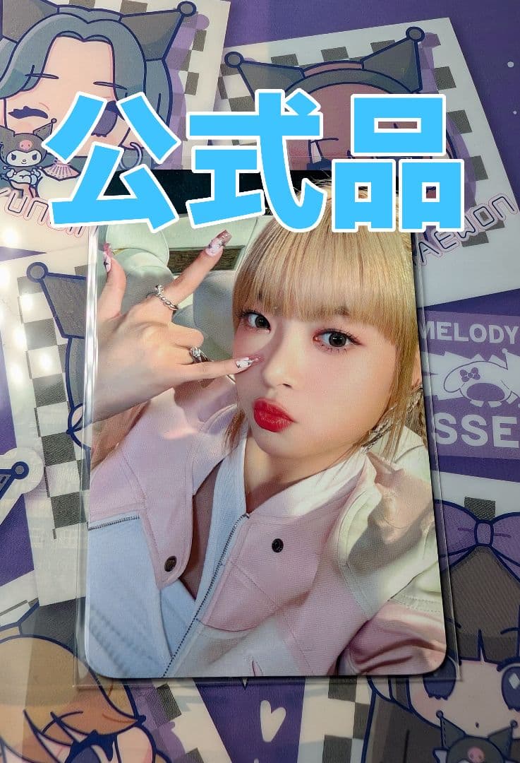 ルセラフィム perfectnight サノク 事前収録 トレカ　EUNCHAE