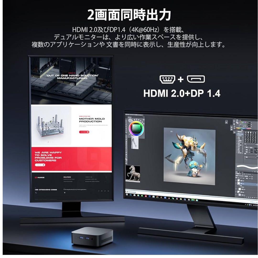 ミニpc 第12世代minipc 16GB DDR4 512GB SSD 4コア