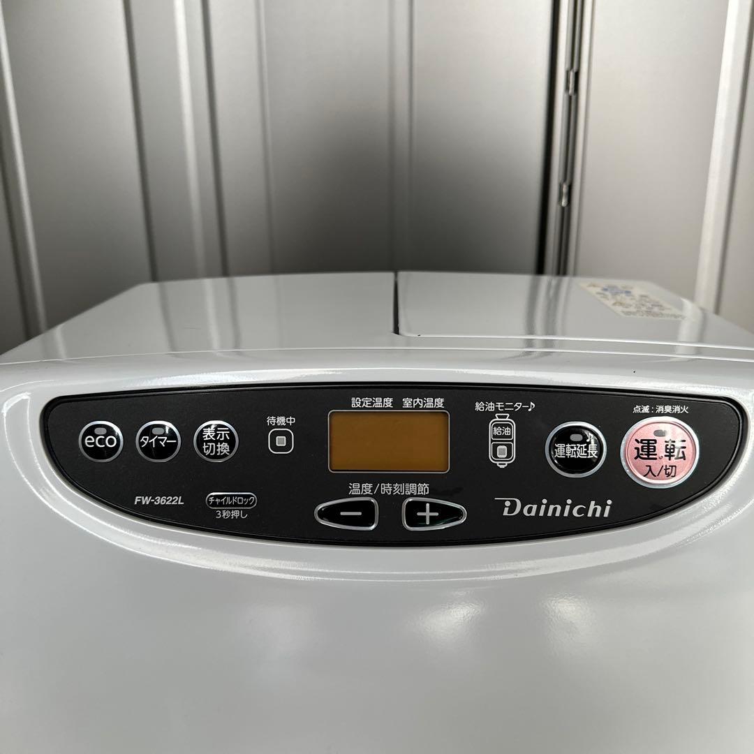 ダイニチ FW-3622L 石油ファンヒーター