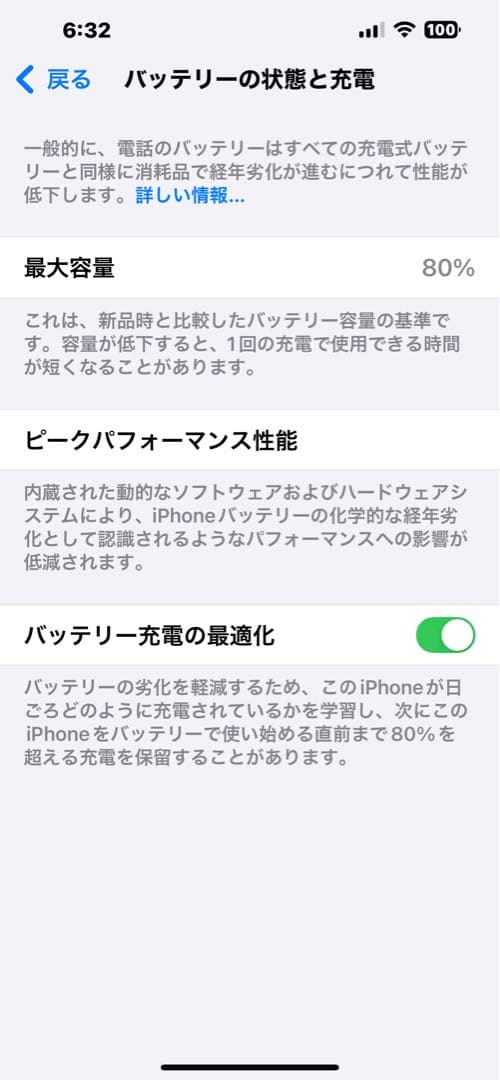 Apple iPhone 14 プラス　128mb 箱　ケーブル有り
