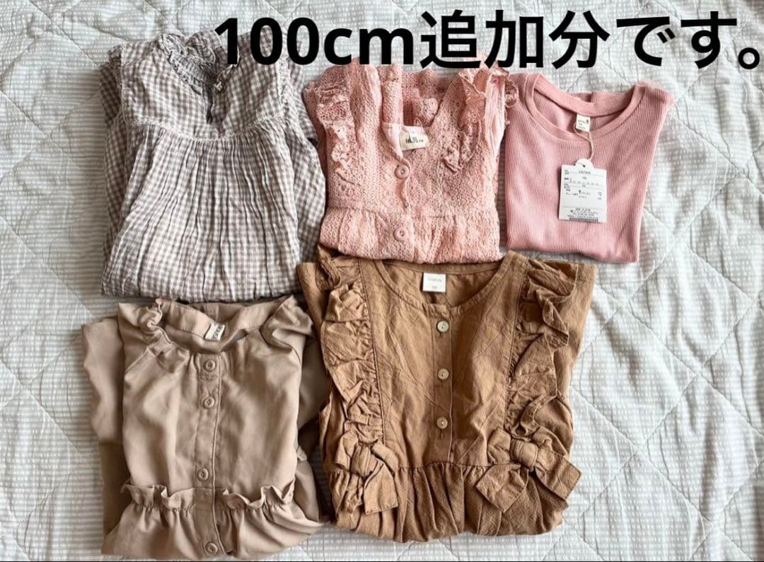 女の子110cm 夏服まとめ売り