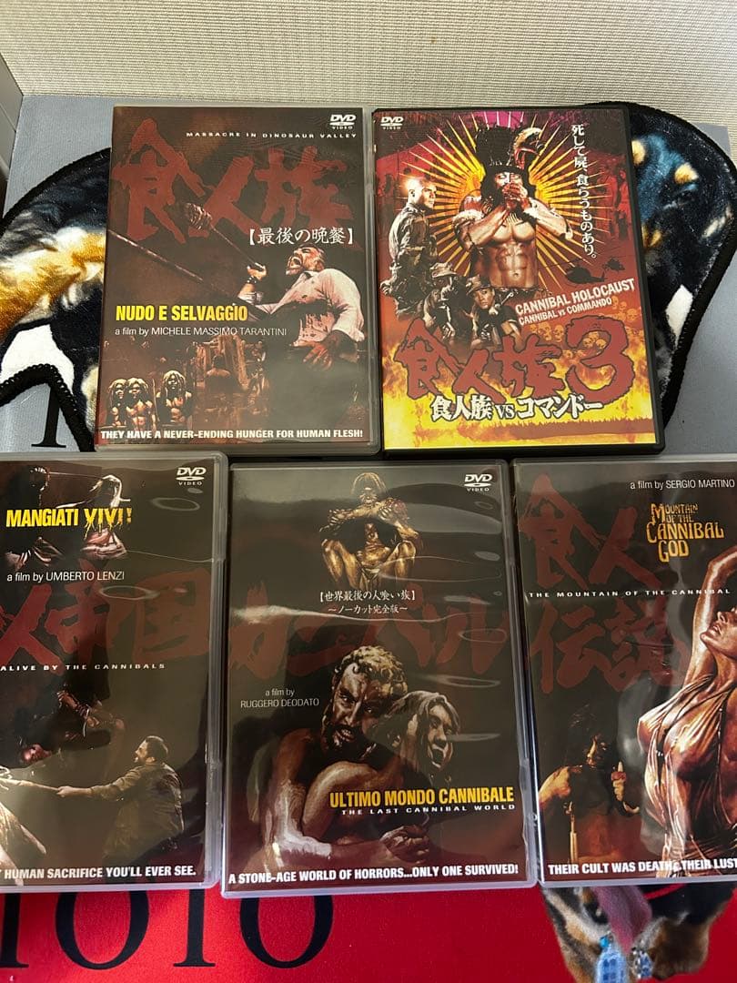 食人族シリーズ プレミアムDVD-BOX 〈5枚組〉