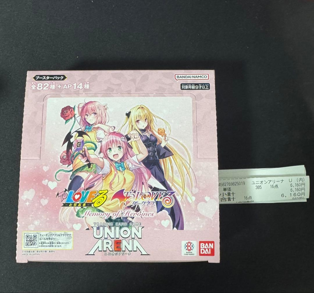 ToLOVEるダークネス ユニオンアリーナ未開封ボックステープ付き