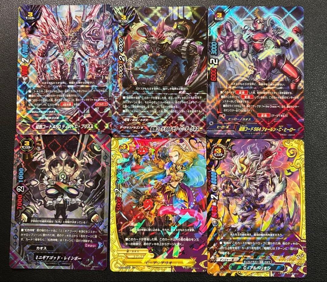 バディファイト　カオス　ギアゴッド