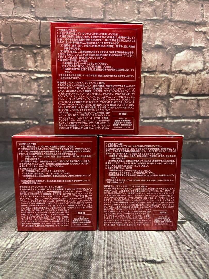 ● たかの友梨　エステファクト　リンクルホワイト　メディカルジェル　50g×3