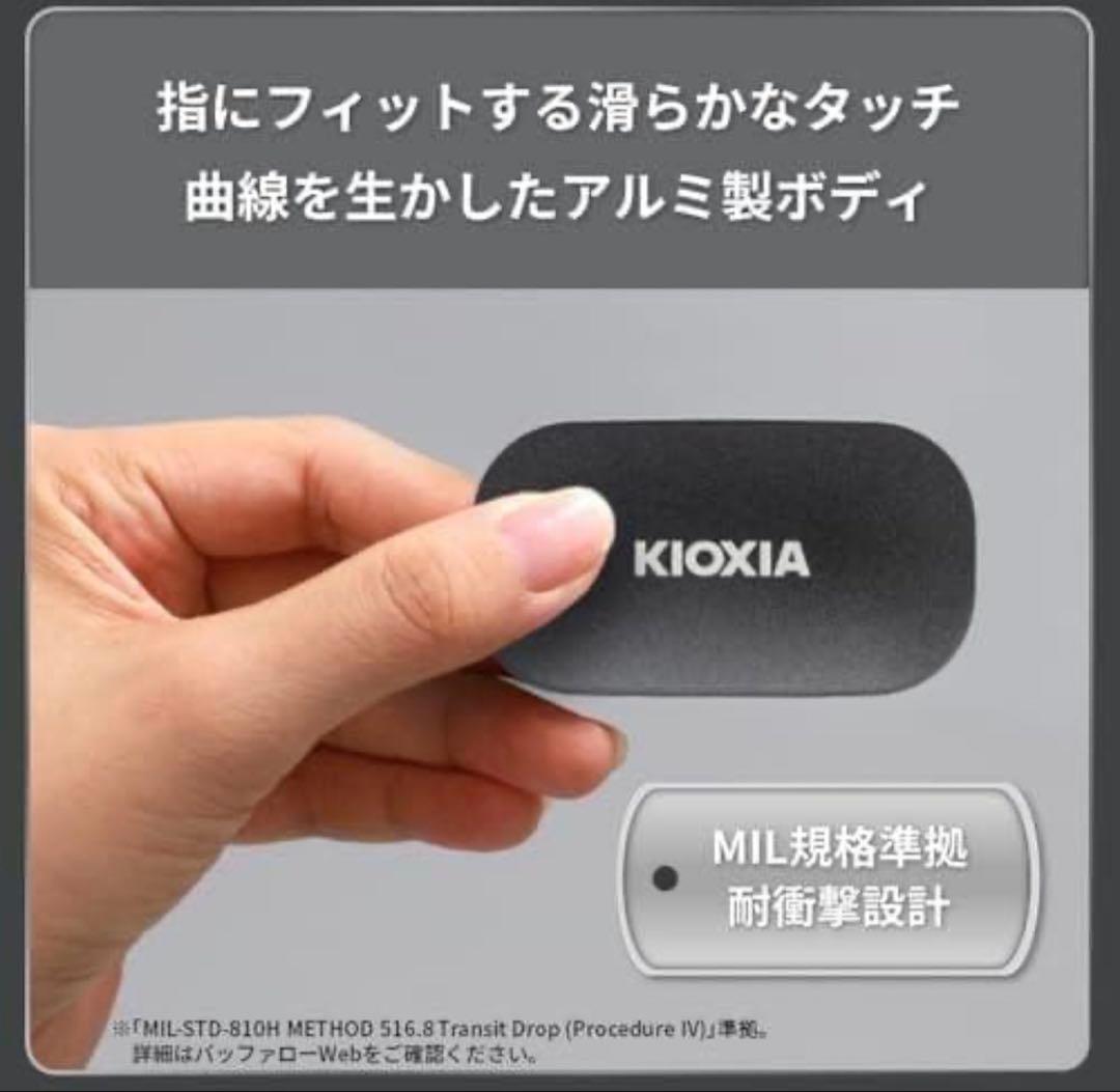 KIOXIA ポータブルSSD 1TB [新品未開封]