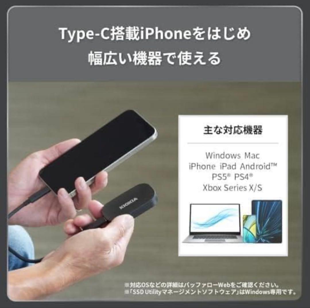 KIOXIA ポータブルSSD 1TB [新品未開封]