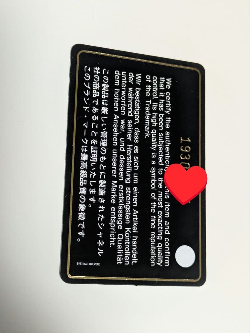 シャネル マトラッセ キャビアスキン 長財布 正規品 ギャランティ付