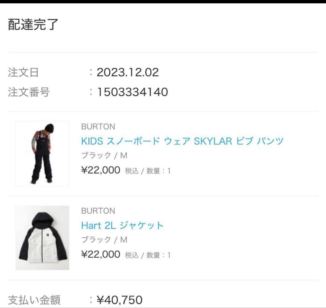 BURTON スノーボードパンツＭ　140