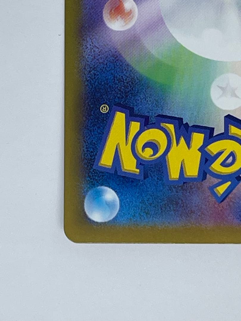 M*g様 ニンフィアex SAR SV8a テラスタルフェスex 212/187