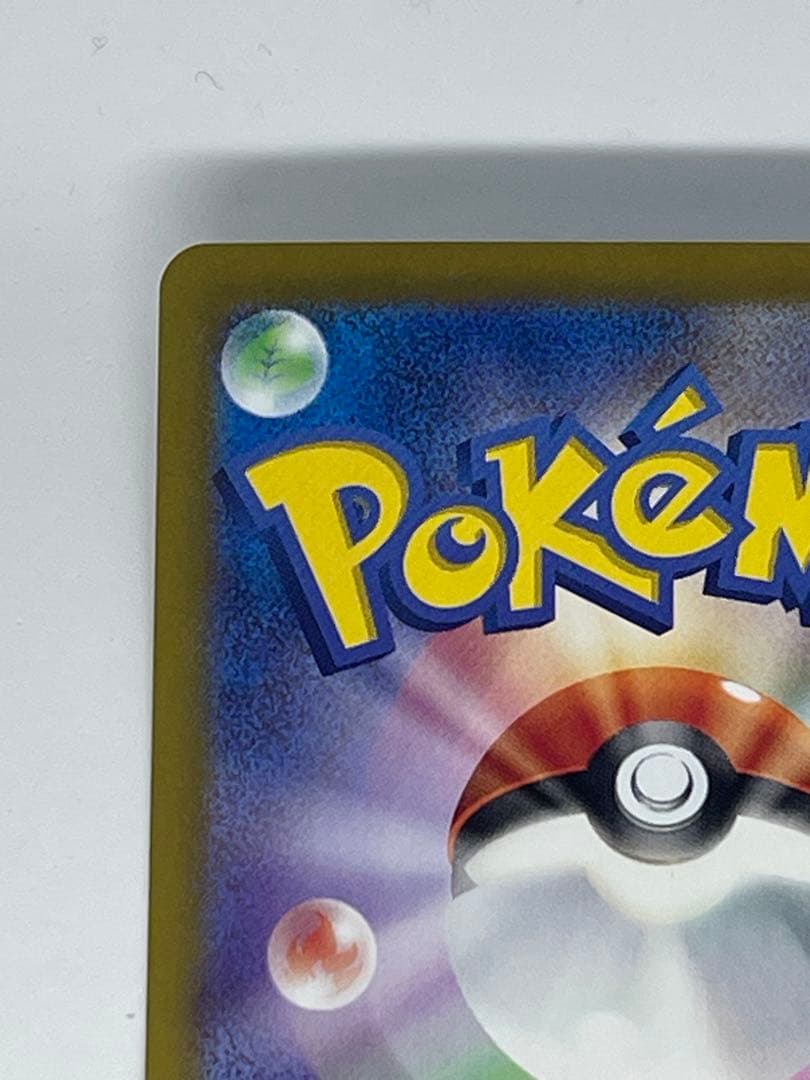 M*g様 ニンフィアex SAR SV8a テラスタルフェスex 212/187