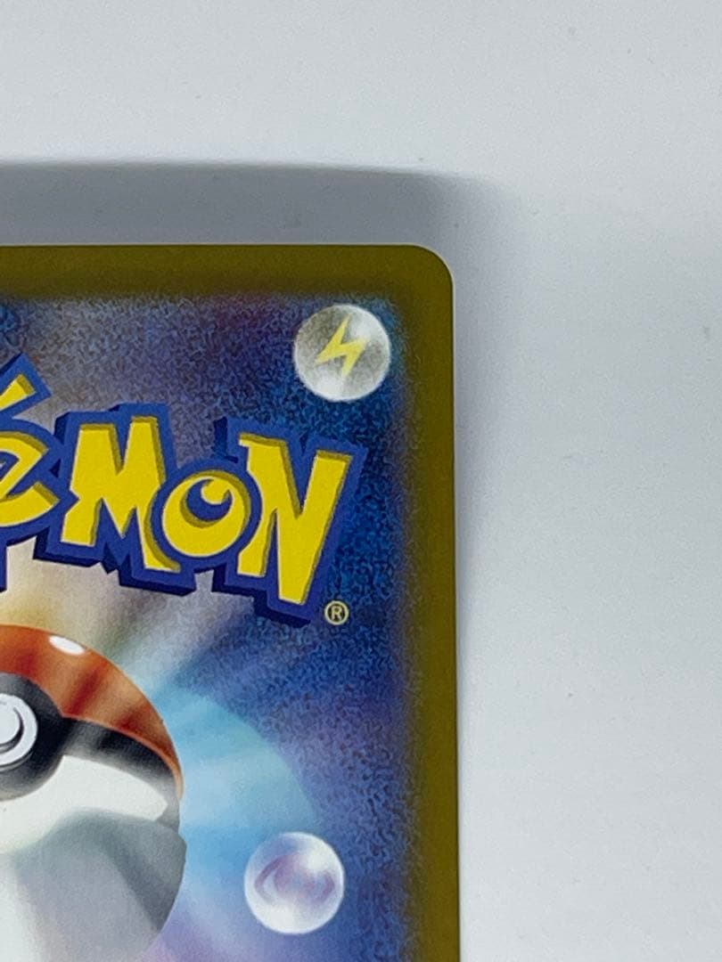 M*g様 ニンフィアex SAR SV8a テラスタルフェスex 212/187