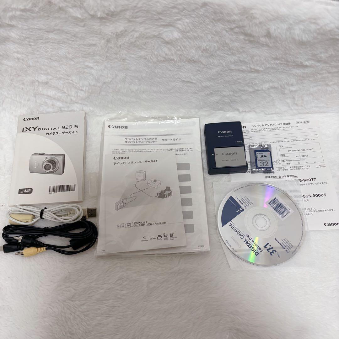 【美品】CANON IXY DIGITAL 920IS