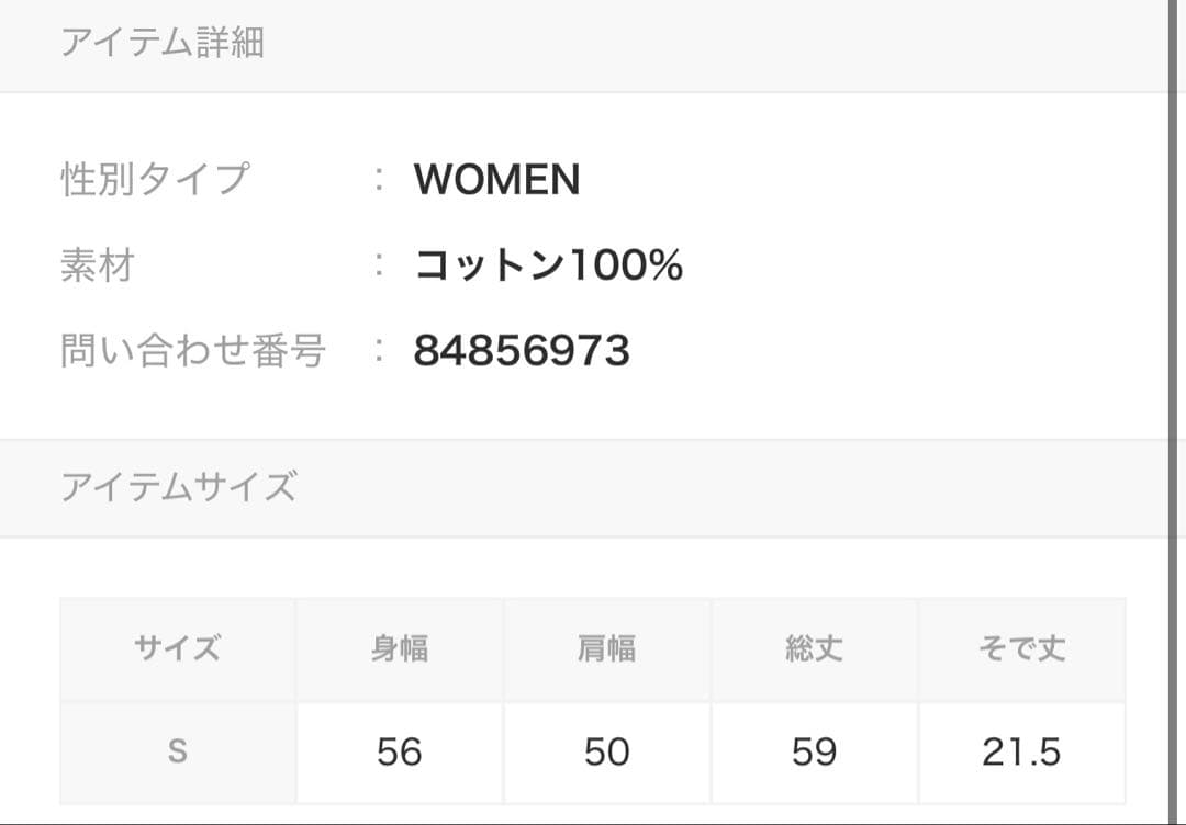 JIL SANDER Tシャツ