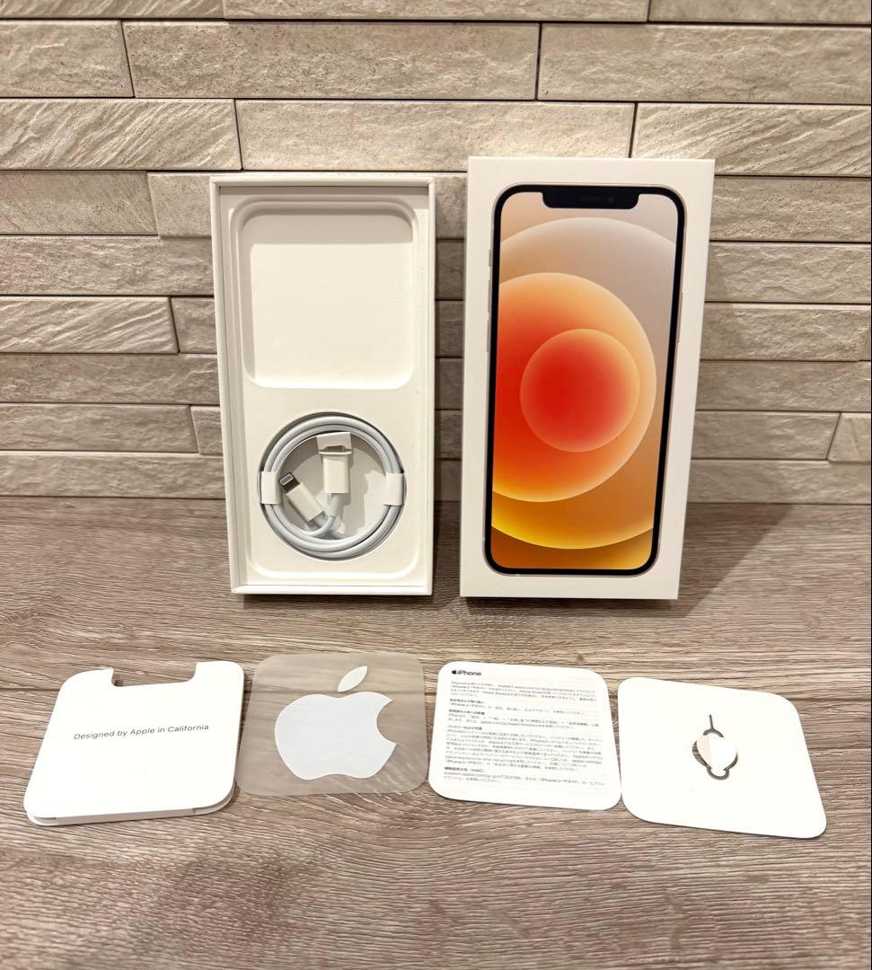Apple iPhone12 本体 ホワイト 256GB