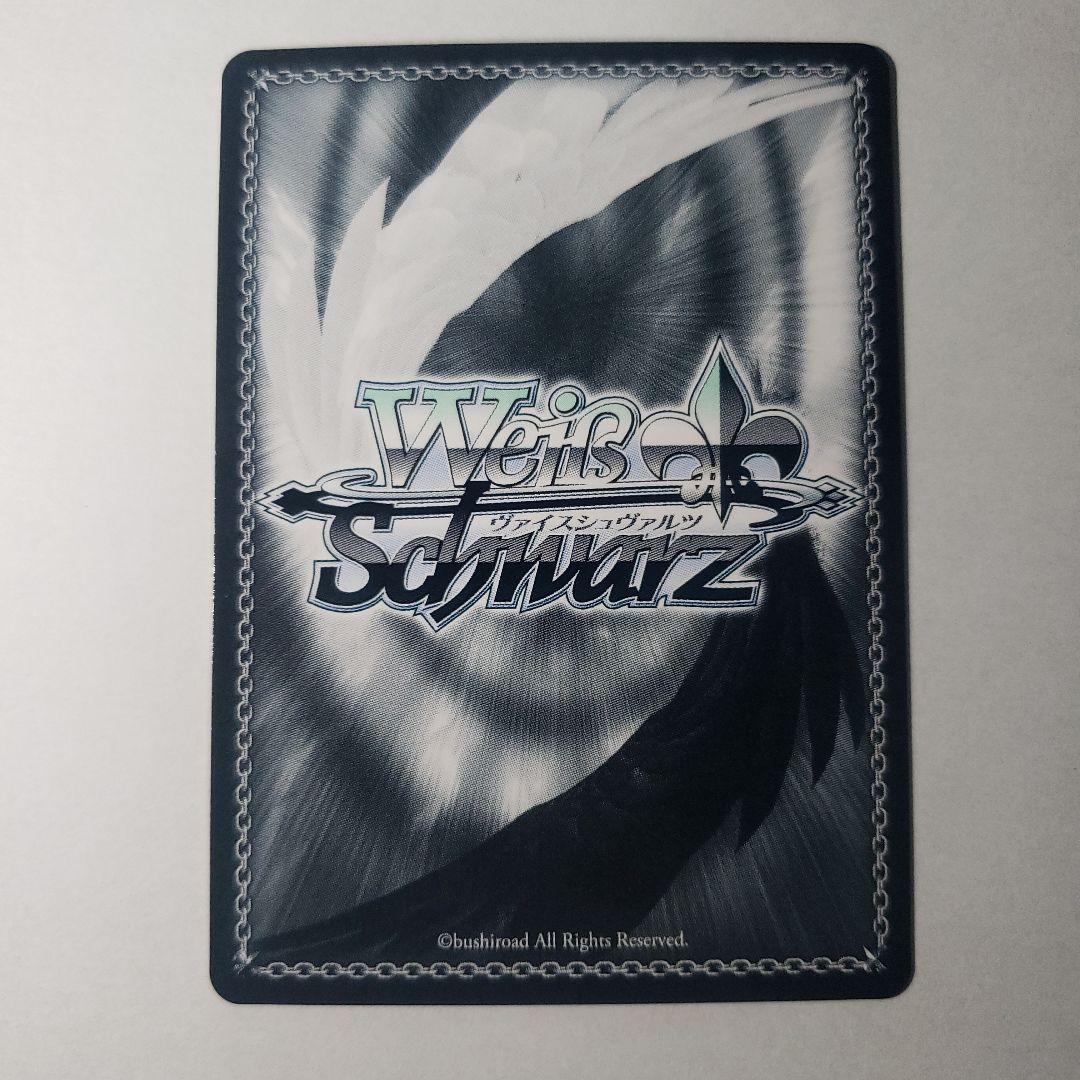 ヴァイスシュヴァルツ 人斬り抜刀斎 緋村剣心　SEC サイン