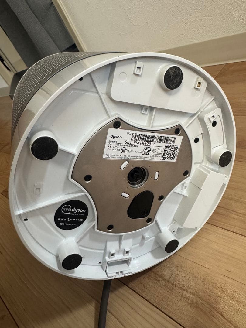 dyson 空気清浄機能付き扇風機