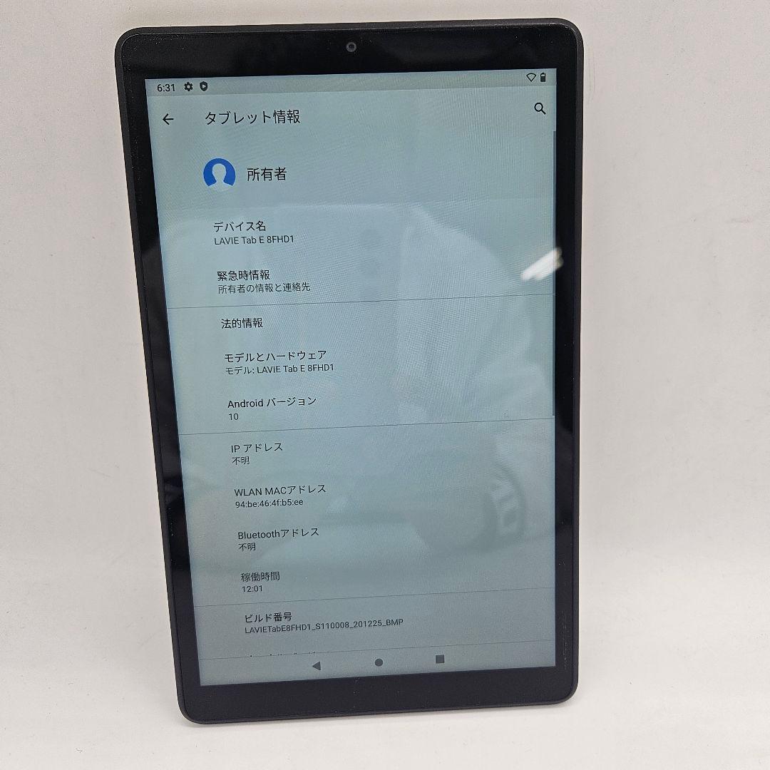 Androidタブレット本体 NEC LAVIE Tab E 8FHD1 | 64GB |Android 10