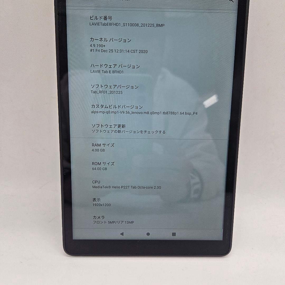 Androidタブレット本体 NEC LAVIE Tab E 8FHD1 | 64GB |Android 10