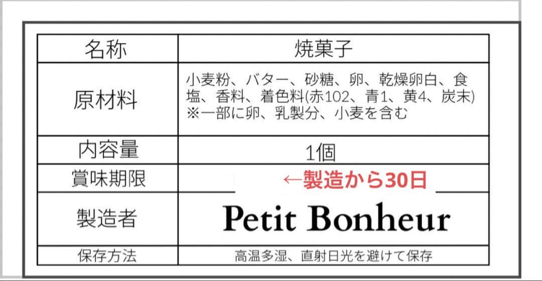 ⭐︎Ina　11/17までに出来次第発送