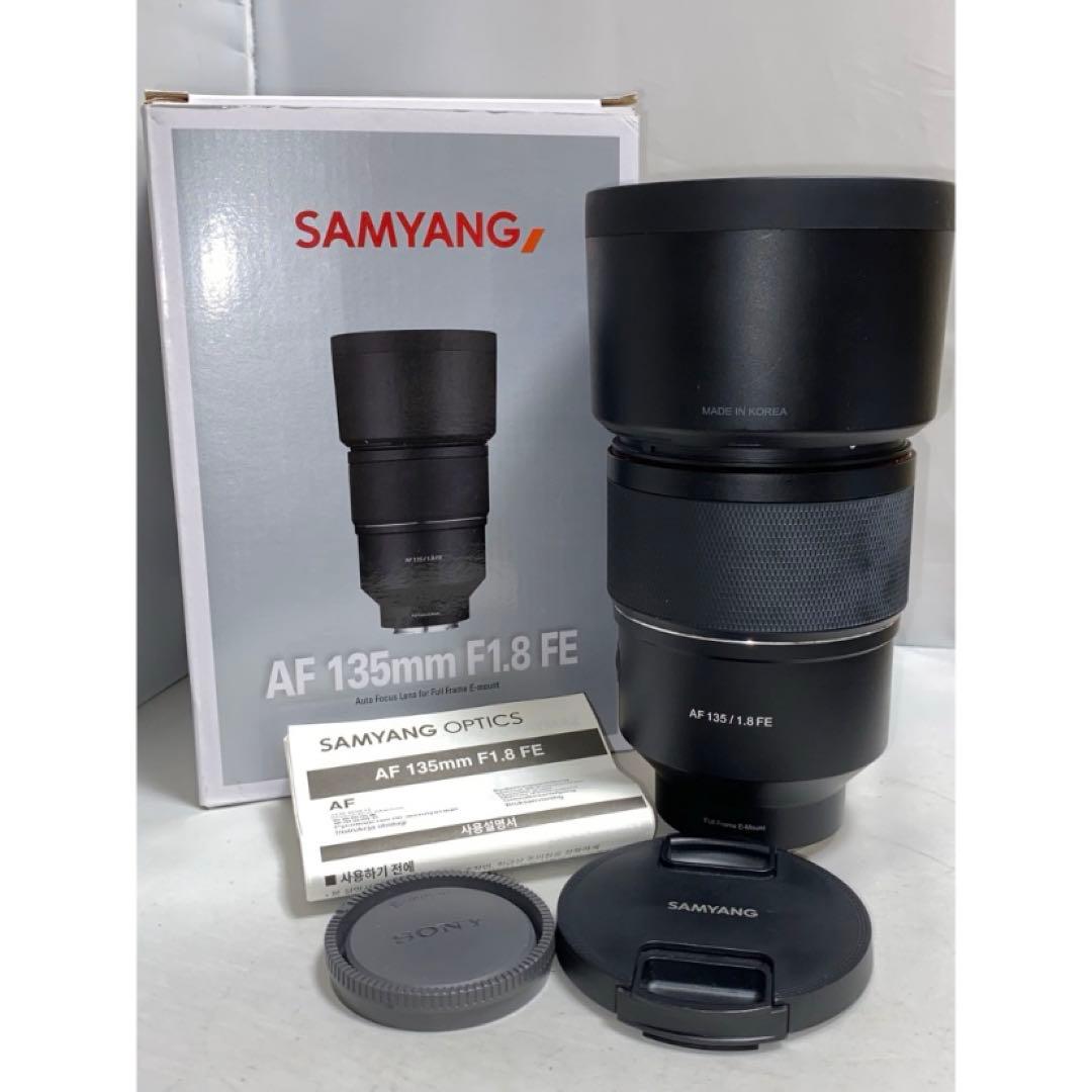 SAMYANG AF 135mm f1.8 FE ソニーEマウント