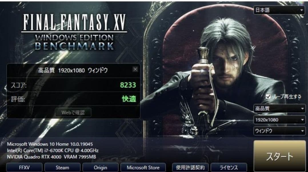 美品 Quadro RTX 4000 8GB