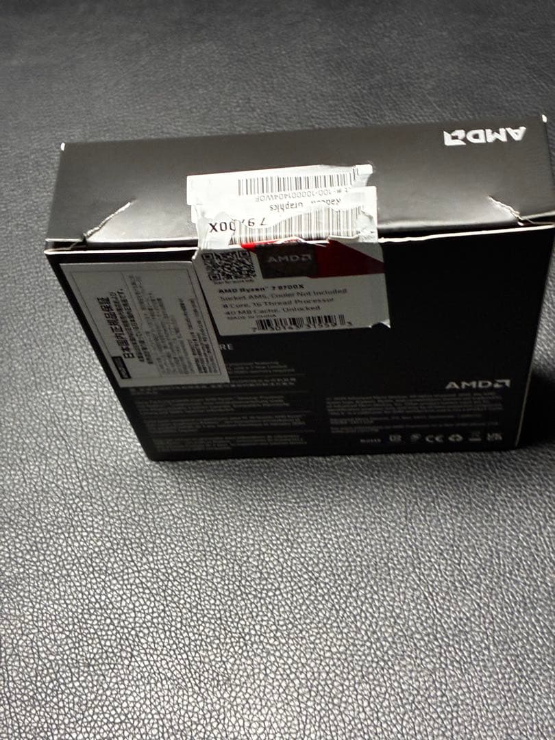 AMD Ryzen 7 9700x CPU 未使用