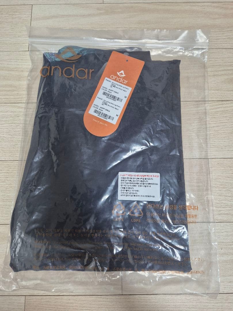 アンダール Airywin マキシワイドレギンス ブラック ショート M