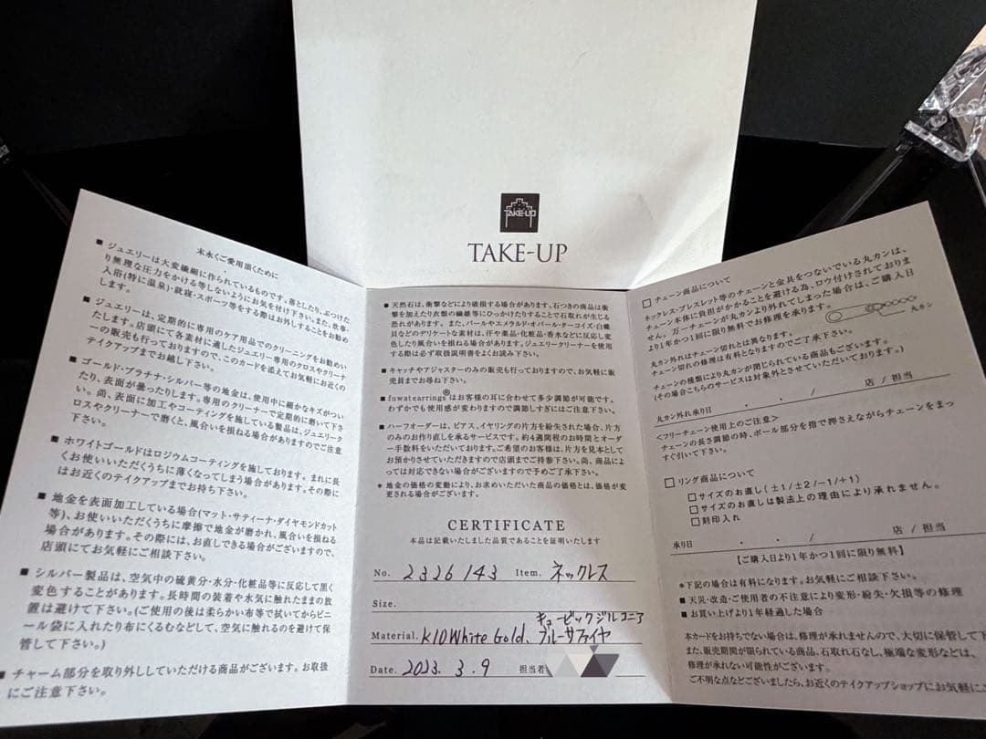 ❀*り様 TEKE-UP シンプルしずくネックレスWG ホワイトゴールド サファ