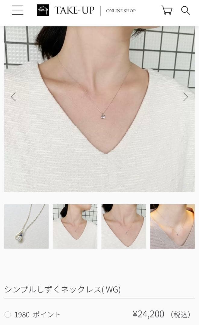 ❀*り様 TEKE-UP シンプルしずくネックレスWG ホワイトゴールド サファ