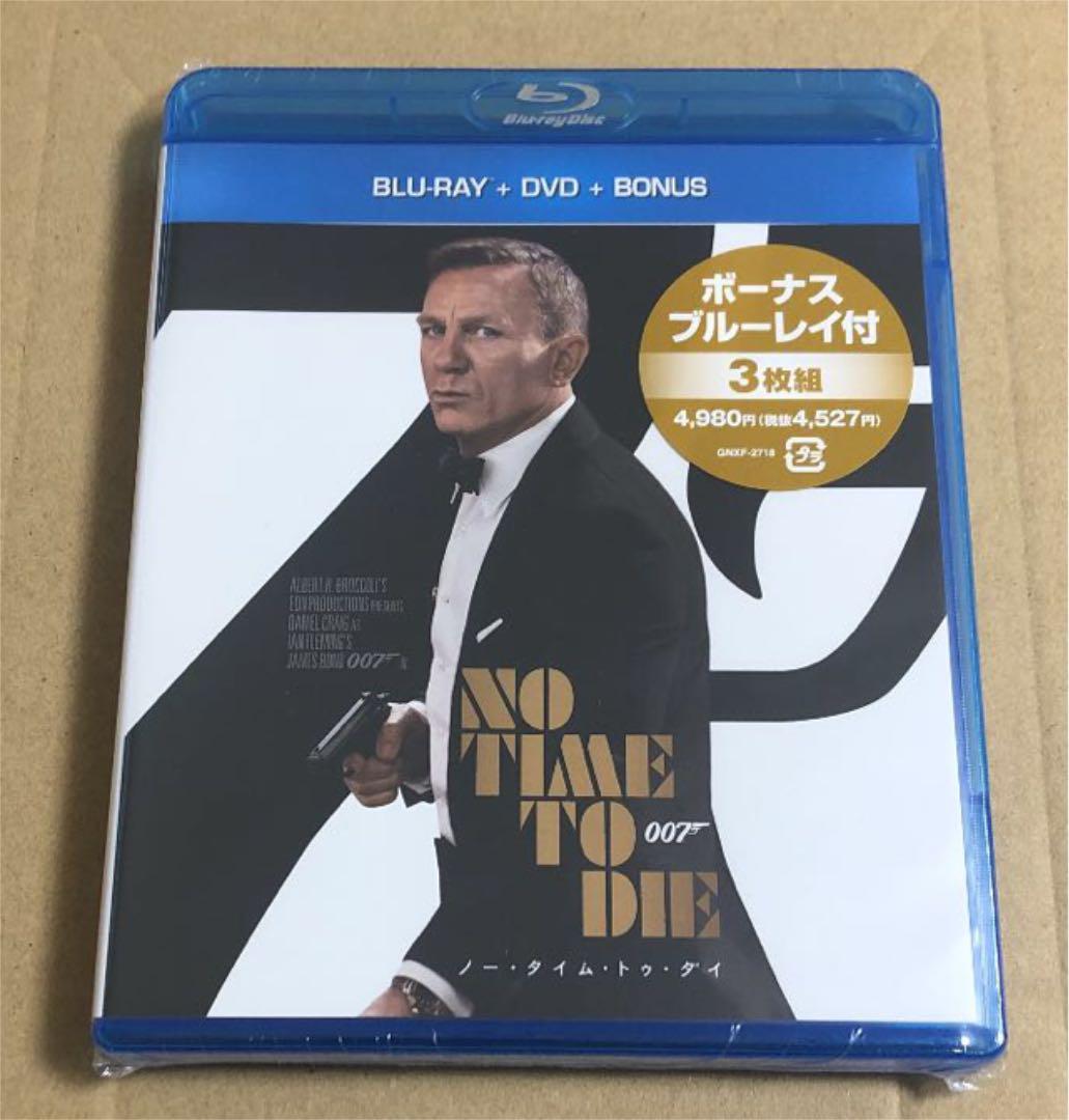 007/ノー・タイム・トゥ・ダイ ブルーレイ+DVD (ボーナスブルーレイ付)